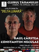 Concert Raul Carstea i Constantin Neculae la Clubul Taranului din Bucuresti