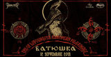 Concert Batushka pe 12 Septembrie in Quantic din Bucuresti