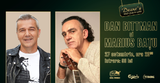 Concert Brasov: Concert Dan Bittman & Marius Batu
