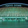 Tokio Dome