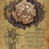Cronici de Concerte si Evenimente - Concert Dordeduh in Fabrica sau cum s-a pogorat duhul muzicii peste noi