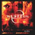 Drama - Beseech (CD)