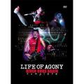 Life of Agony - River Runs Again (CD)