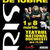 Concert Iris la Bucuresti de 1 si 8 Martie Concert Iris la Bucuresti de 1 si 8 Martie