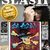 Slash se gandeste la un album rock inregistrat alaturi de Fergie (Black Eyed Peas)