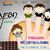 Byron pornesc intr-un mini-turneu acustic