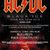 Inca 1000 de bilete Golden Circle pentru concertul AC/DC din Bucuresti