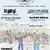 Oi! Sictir Festival in club Wave 84 din Craiova Oi! Sictir Festival in club Wave 84 din Craiova