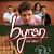 Concert byron in True Club din Bucuresti Concert byron in True Club din Bucuresti