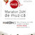 Maratonul Coca-Cola Music 24h cu Maroon 5 continua Maratonul Coca-Cola Music 24h cu Maroon 5 continua