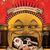 The Great Rock 'n' Roll Circus Special Edition: Friday Night Dance Extravaganza in Control The Great Rock 'n' Roll Circus Special Edition: Friday Night Dance Extravaganza in Control