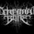 Cerebral Bore au fost arestati in New York Cerebral Bore au fost arestati in New York