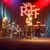Lansare Riff la Bucuresti