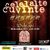Afterparty Celelalte Cuvinte - 30 de ani in Jukebox Venue Afterparty Celelalte Cuvinte - 30 de ani in Jukebox Venue