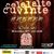 Afterparty Celelalte Cuvinte - 30 de ani in Jukebox Venue Afterparty Celelalte Cuvinte - 30 de ani in Jukebox Venue
