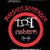 Poze cu L.O.S.T., Reborn si Arkham la Private Hell Poze cu L.O.S.T., Reborn si Arkham la Private Hell