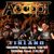 Accept: Interviu cu Wolf Hoffman (video) Accept: Interviu cu Wolf Hoffman (video)
