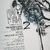 Programul concertului Progressive Soldiers 2 Programul concertului Progressive Soldiers 2