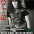 Concert Kempes pe 12 aprilie la Hard Rock Cafe Concert Kempes pe 12 aprilie la Hard Rock Cafe