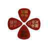 Poze Poze Metallica - Guitar picks